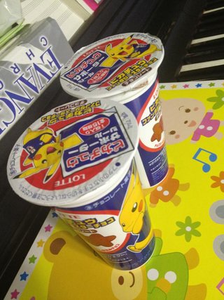 Illustration for article titled In Japan, the World Cup Is Sold with Pikachu